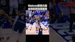 ［NBA］兩星缺陣金塊再見火鍋蓋走雷霆🔥 [upl. by Jung674]