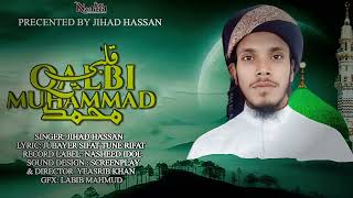 BEST SONG QALBI MUHAMMAD SM [upl. by Hayyim]