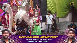 Hanuman Ji Ki Jhanki  Vijay Aggarwal Jagran Party [upl. by Cardie226]