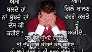 manmohan waris new sad song [upl. by Femi795]