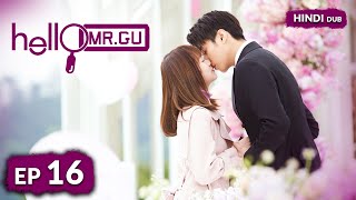 HELLO MR GU《HINDI DUB》《ENG DUB》Full Episode 16  Chinese Drama in Hindi [upl. by Flyn]