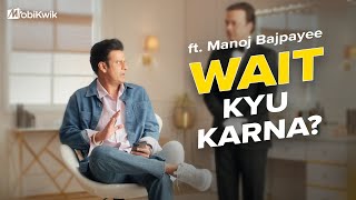 Wait kyu karna ft Manoj Bajpayee  MobiKwik  Credit Card Bill Payments [upl. by Zashin]