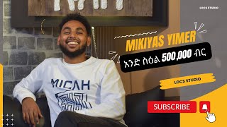 አንድ ስዕል 500000 ብርርር art locs meripodcast wechewgood dinklijoch [upl. by Nodnelg]