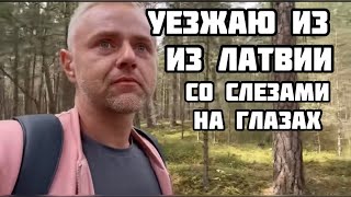 Нет денег на достойную жизнь Чемодан вокзал давай до свидания ✋ [upl. by Adekam]