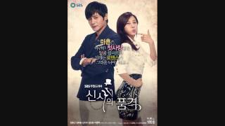 A Gentlemans Dignity OST You Are Everywhere Guitar Story [upl. by Busey473]