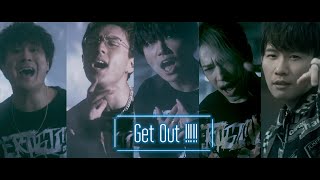 【CAST MV】EROSION 3rd Single「Get Out」 [upl. by Durr]