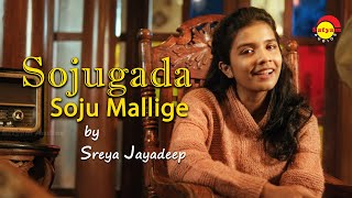 Sojugada Soju Mallige  Sreya Jayadeep [upl. by Berry346]