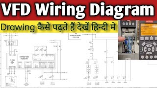 VFD Control Wiring Diagram ll AC Drive Electrical Drawing Samjhe ll vfd drawing [upl. by Ahcropal]