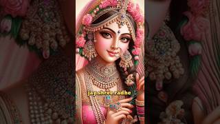 Radharani status✨🙏shortsfeed yt ytshorts radharani radha krishna youtubeshorts bhakti viral [upl. by Ellives]