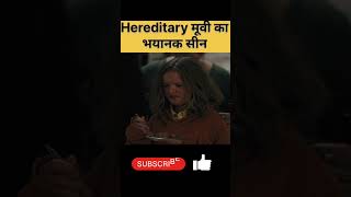 Horrible Scene Movie hereditary hereditary shortvideo viralvideo [upl. by Roswell]