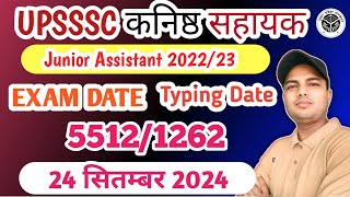 upsssc junior assistant 2023 exam date  upsssc latest news  junior assistant exam date [upl. by Loredana]