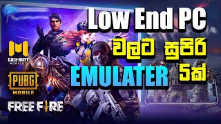 පොඩි PC වලට සුපිරි  best emulator for Low End PC 2GB4GB Ram Without Graphics Card [upl. by Adamok]