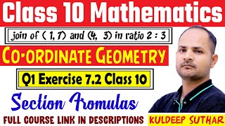 q1 ex 72 class 10 maths Find Coordinate join of –1 7 and 4 –3 in the ratio 2  3 [upl. by Zohara497]