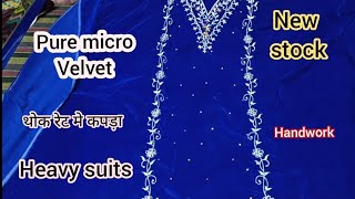 Velvet suits🔥Pure micro velvet🔥hand work suits 🔥 SALE🔥Whatsapp 9133009100🔥Only Rs 999 FREE shipping [upl. by Martres]