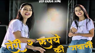 तेरी 2 रुपए की जवानी  तेरी 2 रुपए की जवानी  viral dj 2024 [upl. by Ermengarde]