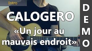 Calogero  Un jour au mauvais endroit  DEMO Guitare [upl. by Savill]