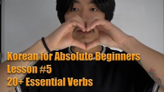 20 Essential Verbs 다 form  Korean for Absolute Beginners 5 [upl. by Skees]