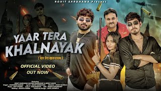 Yaar Tera KhalnayakRohit SardhanaHarender NagarSachin JaatKabootar Mare Gulel Te New Song2023 [upl. by Ainaznat]