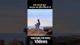 Haggy baggy gudiya ki khoj animation bhoot story factsinhindi amazingfacts shorts [upl. by Garrek]