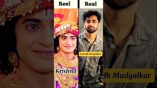 Radha Krishna Reel vs Real Cast with Name radhakrishna reelvsreal cast shortsfeed [upl. by Dilahk]