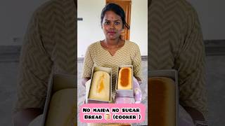 No maida homemade bread 🍞 manamwithsathya breadrecipe homemadebread ytshorts [upl. by Everrs162]