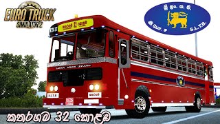 SLTB Bus in ETS2  Sri Lankan Bus Mod  Euro Truck Simulator 2 [upl. by Leihcey]