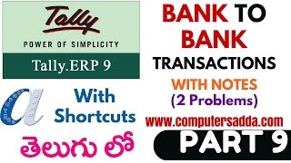 Tally Tutorials in Telugu 9 Bank to Bank Transactionswwwcomputersaddacom [upl. by Luar]