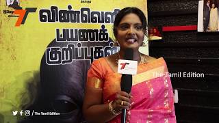 Vinveli Payana Kurippugal Team Interview  Latest Tamil Movie [upl. by Jecoa]