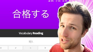 Learning Japanese Kanji with WaniKani be like Shorts [upl. by Coryden928]