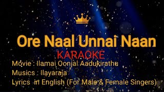 Ore Naal Unnai Naan  KARAOKE for Male amp Female singerMusic by Ilayaraja  Lyrics in English [upl. by Nets]