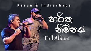 Kasun Kalhara and Indrachapa Liyanage  Haritha Nimnaya Full Album  Ananthayata Yana Para Dige [upl. by Sephira306]