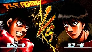 はじめの一歩 Hajime No Ippo The Fighting Ippo VS Miyata Best Match Mode HD 720p [upl. by Crudden]