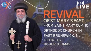 Revival of St Marys fast from Saint Mary Coptic Orthodox Church in East Brunswick NJ [upl. by Arreip514]