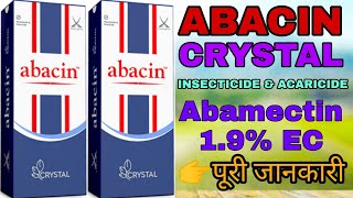 ABACIN CRYSTAL ABAMECTIN 19 EC INSECTICIDE amp ACARICIDE Kisandarshan [upl. by Dielle940]