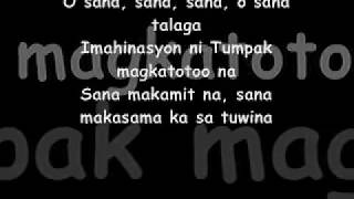 SANA Lyrics by Gagong Rapper [upl. by Omoj831]