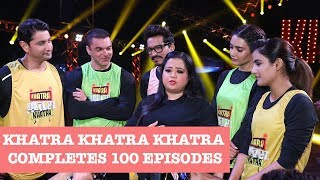 Khatra Khatra Khatra completes 100 episodes Bharti Singh Harsh Limbachiyaa and others celebrate [upl. by Zetnahs390]