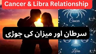 Cancer and Libra relationship  compatibility in Sex Love and life  hibaalihoroscope [upl. by Eixid]