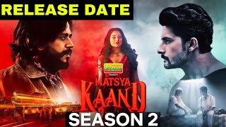 Matsya kand season 2\matsya kaand season 2 release date\Matsya Kaand Season 2 kab aayega\ [upl. by Yelssew472]