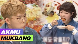 AKMUs delicious Mukbang food that excites ones admiration [upl. by Lenz533]