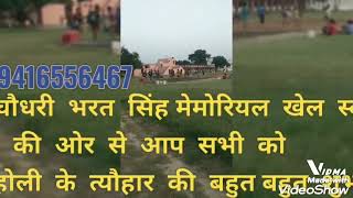 CBSM SR SEC SPORTS SCHOOL NIDANI JIND 98964740089416556467 [upl. by Ertsevlis]