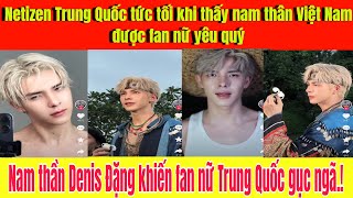 Netizen Trung Quốc tỏ ra tức tối khi thấy nam thần của Việt Nam được các fan Nữ Trung quốc yêu quý [upl. by Aruam565]