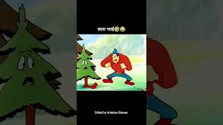 Tarabai Joginder 🤣🤣 funny comedy short [upl. by Sato31]