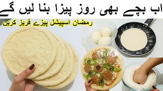 Quick Pizza Base RecipeWithout Yeast On Fry Panناخمیر نہ انڈا رمضان اسپیشل فریزPizza Crust Recipe [upl. by Sitoiganap947]