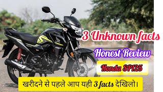 Honda SP bike ki 3 disadvantages after 8 month honest review ।। [upl. by Aliel430]