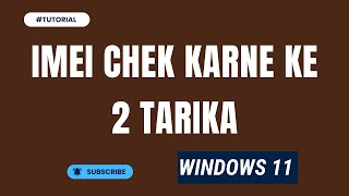 IMEI CHEK KARNE KE 2 TARIKA [upl. by Ttej330]