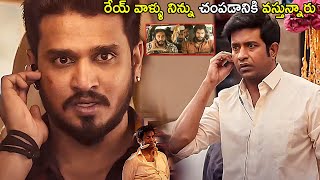 Nikhil Siddhartha amp Vennala Kishore Telugu Intresting Movie Scene  Telugu Movie movieroom8006 [upl. by Janella900]