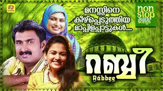 എന്നെ കൊതിപ്പിച്ചു  Enne Kothipich  Thanseer koothuparamba  New Malayalam Mappila Album Song [upl. by Oibaf]