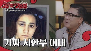 이별을 피하기 위한 대국민 사기극 l 장미의전쟁 l MBCevery1 l EP17 [upl. by Buffum]