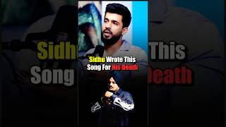 Sidhu Wrote This Song For His Death 😱🤯 Sidhu Moosewala Interview sidhumoosewala podcast shorts [upl. by Rehpotsihc]