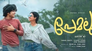 Premalu Malayalam full movie l new Malayalam full movie 2024 [upl. by Riddle948]